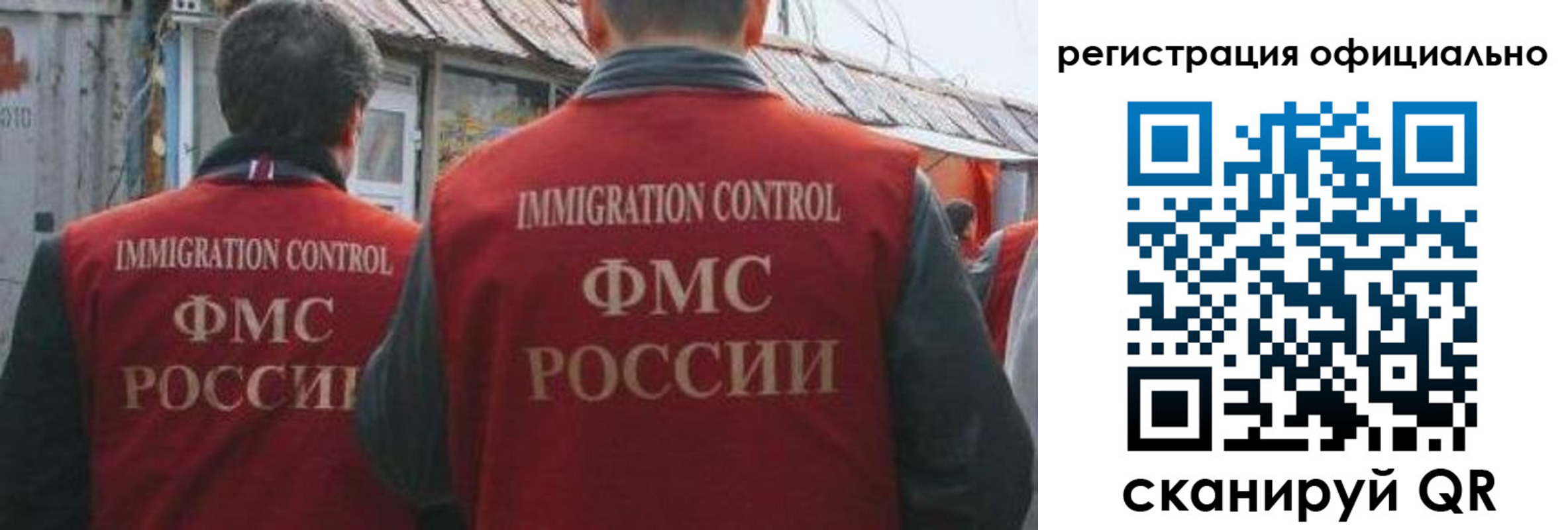 прописка ребенка в Воскресенске