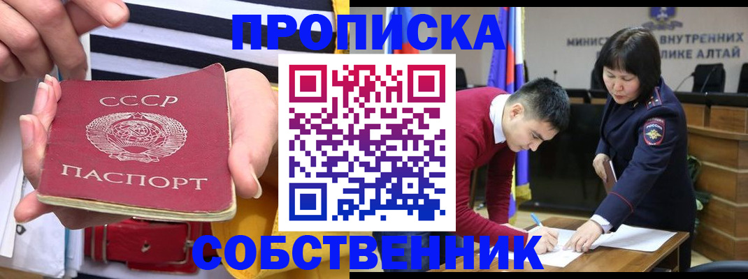 временная регистрация гарантия в Воскресенске