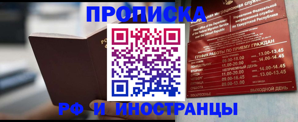 регистрация для дет. сада в Воскресенске